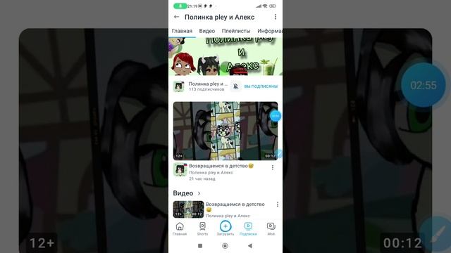 спасибо за 30 подписчиков ! смотреть онлайн