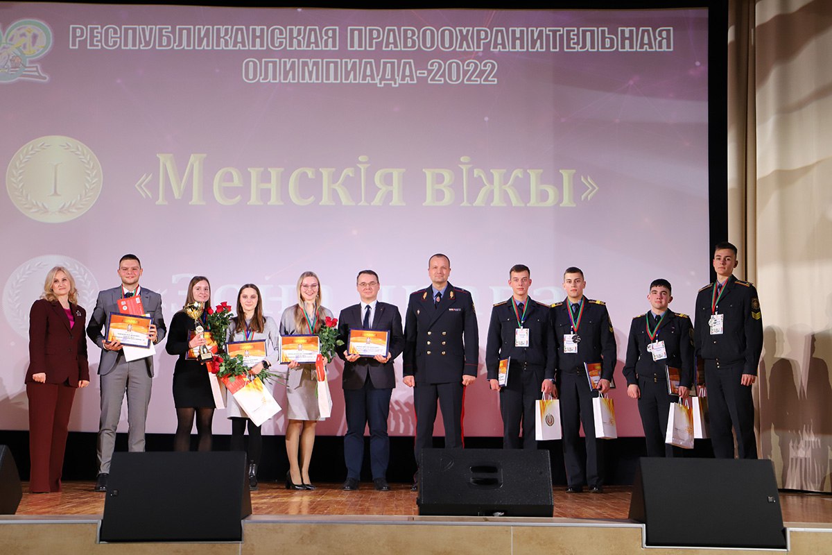 Научный фестиваль прошел в стенах Академии МВД Беларуси