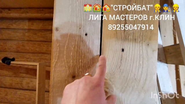 ВРЕЗАЕМ ОБСАДНЫЕ КОРОБА И СРАЗУ ЖЕ УСТАНАВЛИВАЕМ ОКНА И ДВЕРИ ???