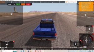 как добавить карту BeamNG. Drive