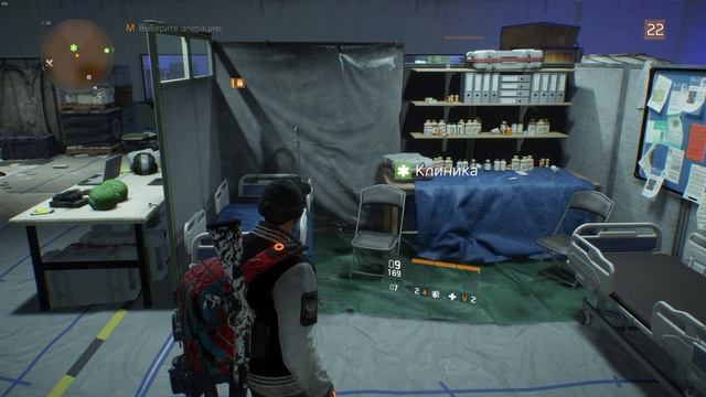 Tom Clancy's The Division # 19 (продолжаем сюжетку Полевой госпиталь в МСГ) смотреть онлайн