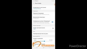 Настройки для лучшей оттяжки на телефоне самсунг(Samsung) A10 для Free Fire фри фаер