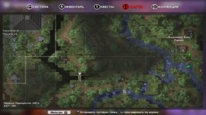 Лесопилка ► Dysmantle ► №16