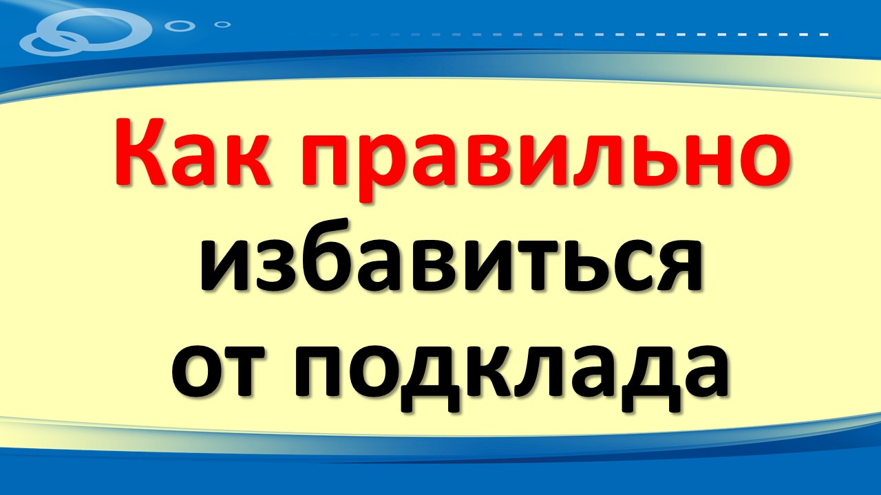 Как Правильно Уничтожить Фотографии