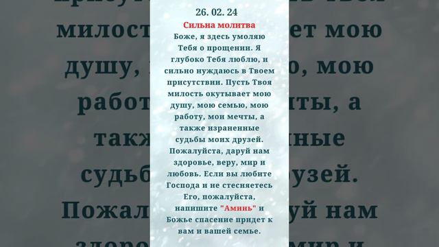 ☦🍀🍀Вам очень повезло, что вы можете прочитать это сообщение.