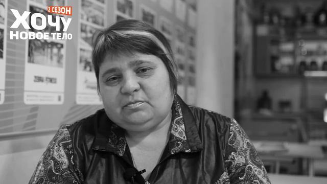 Фитнес реалити шоу ХОЧУ НОВОЕ ТЕЛО 2! смотреть онлайн