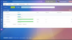 Организация склада в Битрикс24