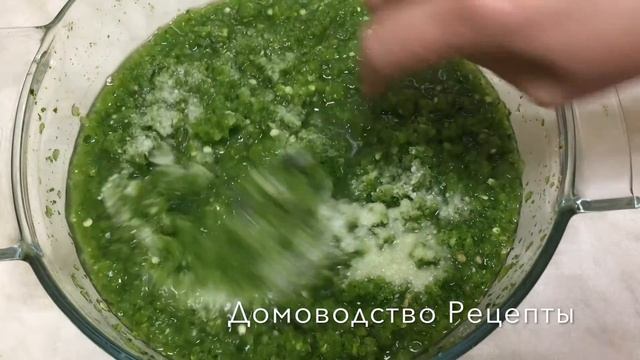 ПРИПРАВА ИЗ ПЕРЦА ЗЕЛЕНОГО АДЖИКА НА ЗИМУ