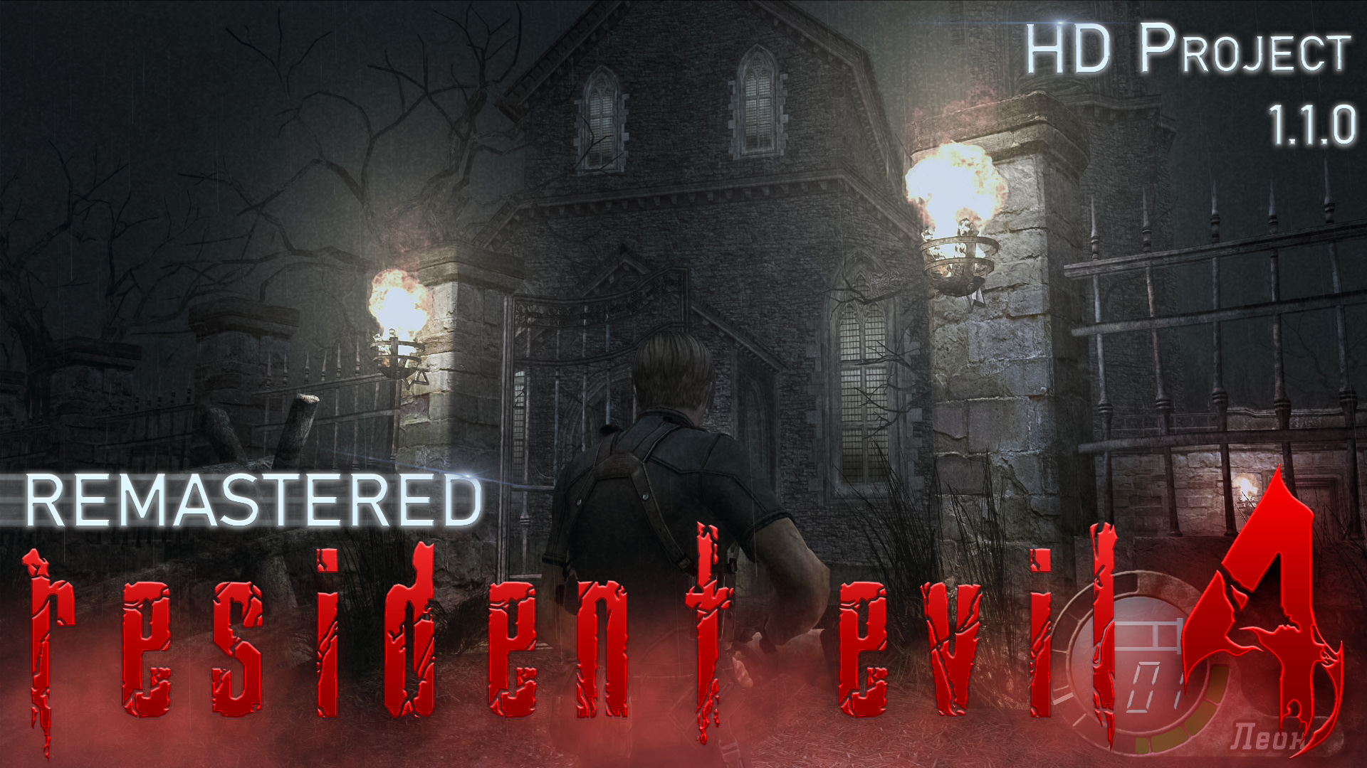 Resident evil 4 hd project steam api dll фото 87