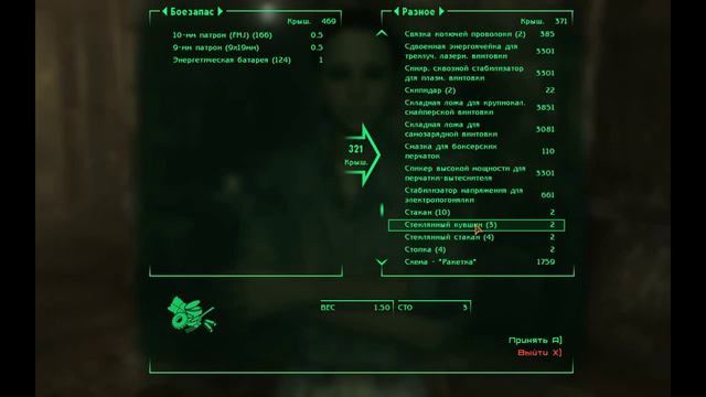 Fallout SWRA-CLE - 003 - знакомство с мистером Берком смотреть онлайн
