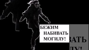 Егор Летов -(Дембельская)