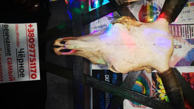 Приворот самый сильный смотреть онлайн