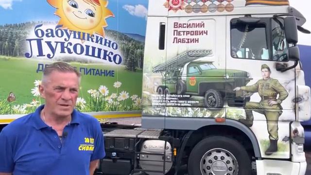 Фестиваль TRUCKFEST  в Быково RDRC Racepark и Игорь Николаевич с Лукошком.mp4