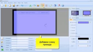 Как просто создать схему проезда для визитки