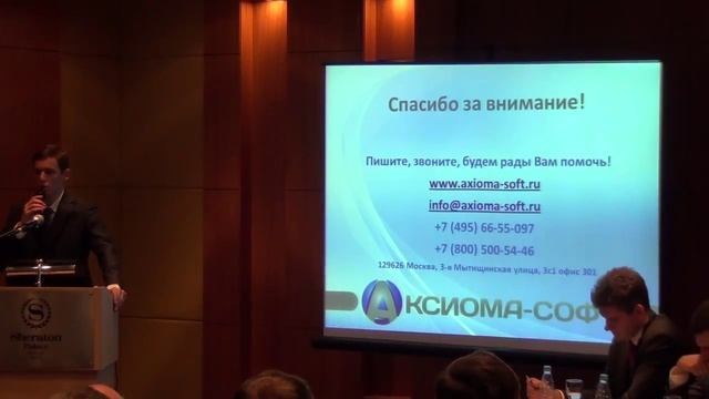 Практика перехода на новые стандарты с использованием программ_ 1С_СКК и 1С_БСК ч3.mp4