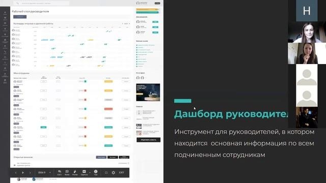 ЛИЧНЫЕ ДОСТИЖЕНИЯ НА БЛАГО СТРАТЕГИЧЕСКИХ ЦЕЛЕЙ КОМПАНИИ.
