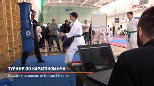 КРТВ. Турнир по каратэномичи