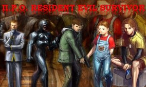 [П.Р.О.] - RESIDENT EVIL SURVIVOR (Резиденция Зла Уцелевший Световые войны с джойстиком)