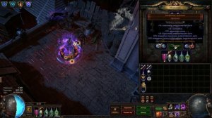Билд Ведьма Оккультист Погибель - финальная версия ♦ Path of exile 3.6 (PoE Synthesis 3.6)