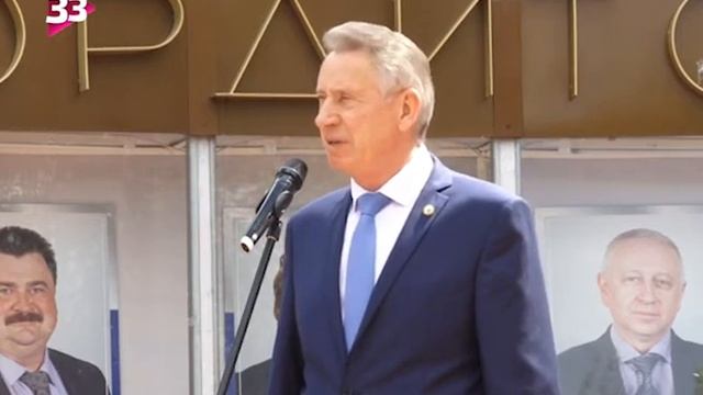 «Россия – это народное единство» смотреть онлайн