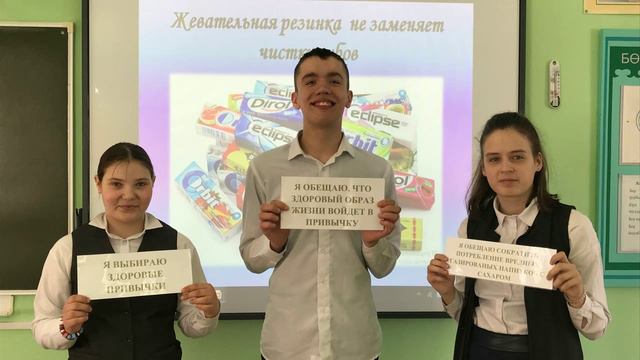 Флешмоб Счастливая улыбка - здоровый организм