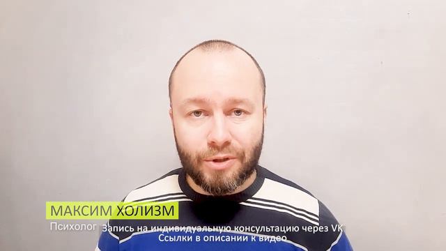 Чтобы разрушить отношения, начните их выяснять смотреть онлайн