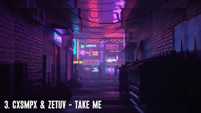 2023 CHILL PHONK MIX | ФОНК МИКС 2023