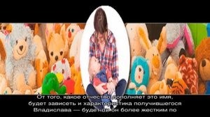 Что означает имя Владислав: характеристика, совместимость, характер и судьба