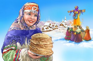 Празднование масленицы \ песни про масленицу