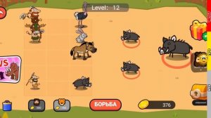 ЭВОЛЮЦИЯ ВОИНОВ ЗООПАРКА, Максимальный уровень! Merge Animals My Perfect Zoo