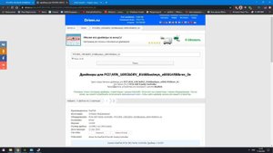 Как обновить драйвера на ПК. 100% способ!