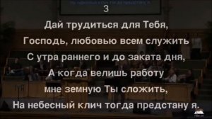 В  ЧАС  КОГДА  ТРУБА  ГОСПОДНЯ     8  НОЯБРЯ  2020  СЕЙЛЭМ,  ОРЕГОН