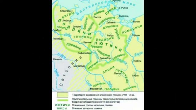 Откуда есть и пошла земля Русская? смотреть онлайн