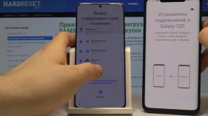 Samsung Galaxy S20 — Как выполнить первоначальную настройку?