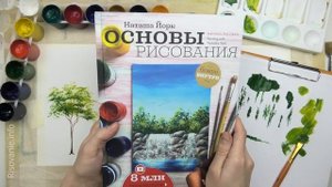 5 способов рисования листвы деревьев