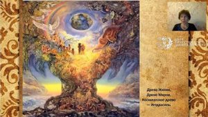 Кто придумал Руны? Руны - История [ Отилия ]