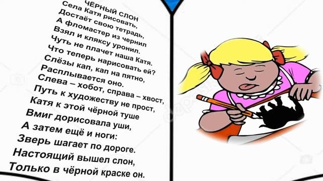 мышки, книжки и мальчишки