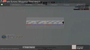 играем в  Счетчик Блокс: Моддед в роблоксе