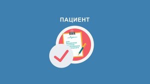 Электронный больничный лист: как это работает