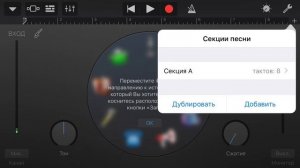 Как установить рингтон на айфон БЕСПЛАТНО??!!!