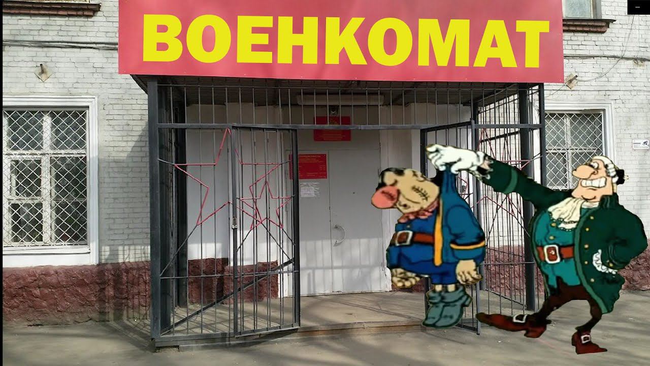 доктор Ливси несет Билли Бонса смотреть онлайн