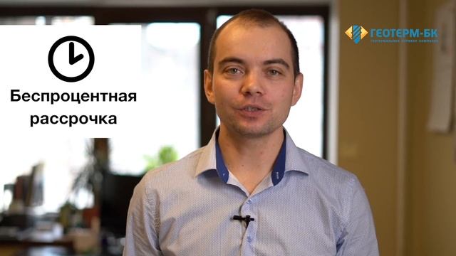 Реклама в YouTube для Буровой Компании | Бизнес Видео смотреть онлайн