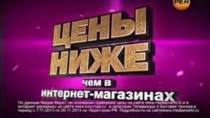 Реклама Media Markt 2013 Телевизор Philips