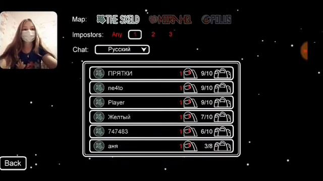 Прохождение игры Among Us. Часть 2. смотреть онлайн