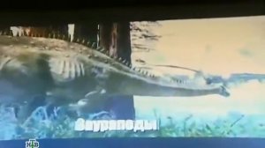 Таинственная Россия Царство драконов