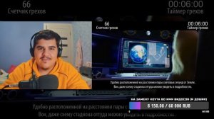 ▷ Все грехи фильма "Соник 2 в кино" | РЕАКЦИЯ на kinomiraru