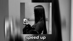 Gafur - луна "speed up"