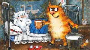 Синие коты - Всё могут короли -