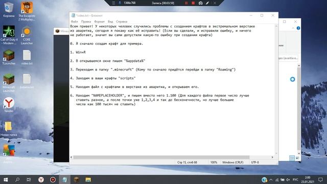 ЧТО ДЕЛАТЬ ЕСЛИ КРАФТЫ В ВЕРСТАКЕ ИЗ AVARITIA НЕ РАБОТАЮТ!? ОТВЕТ ЗДЕСЬ! Minecraft 1.12.2 смотреть онлайн