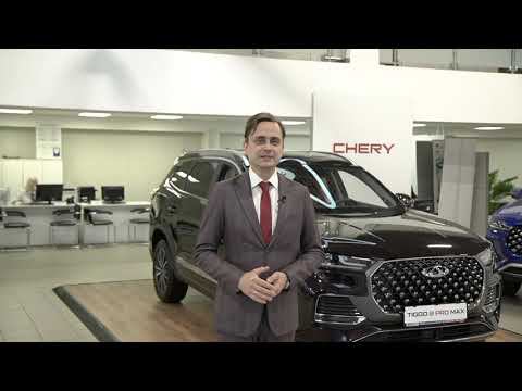 Chery TIGGO 8 PRO MAX: обзор от Демидыча